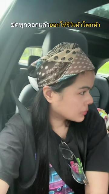 @กรพัชร์