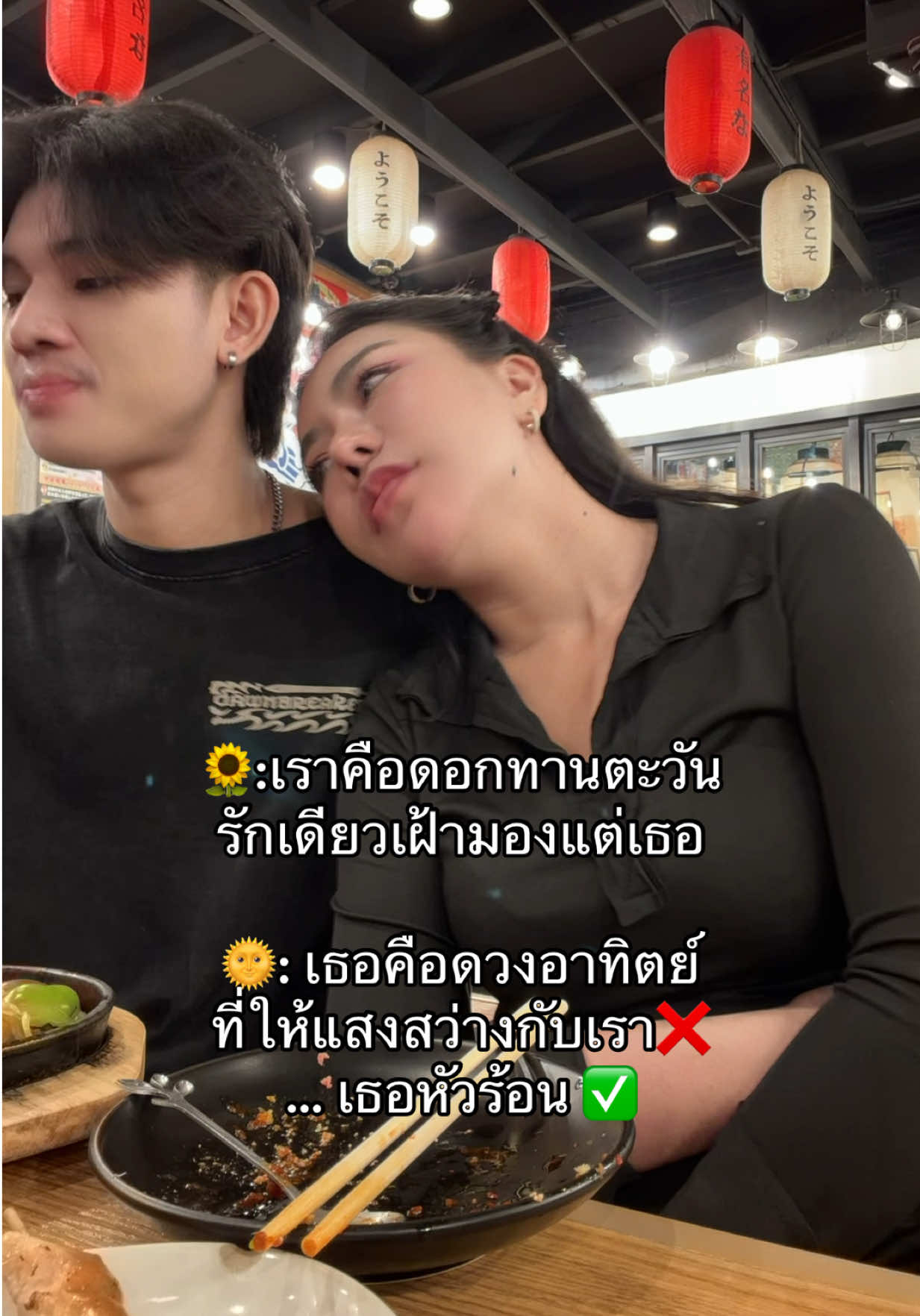 @ฟิ้ต’ ฟิ้ว‘
