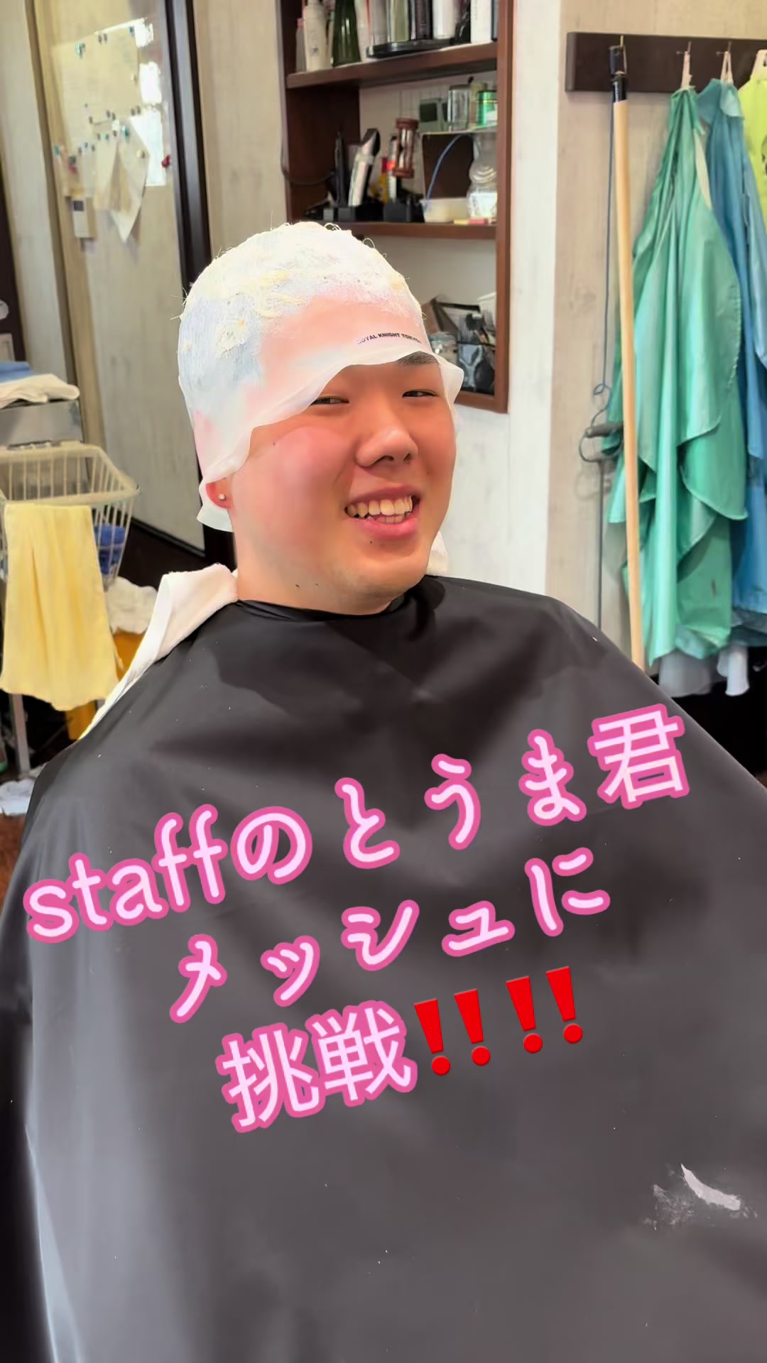 @HAIR SALON OKITA〜H・O〜チャンネル💈