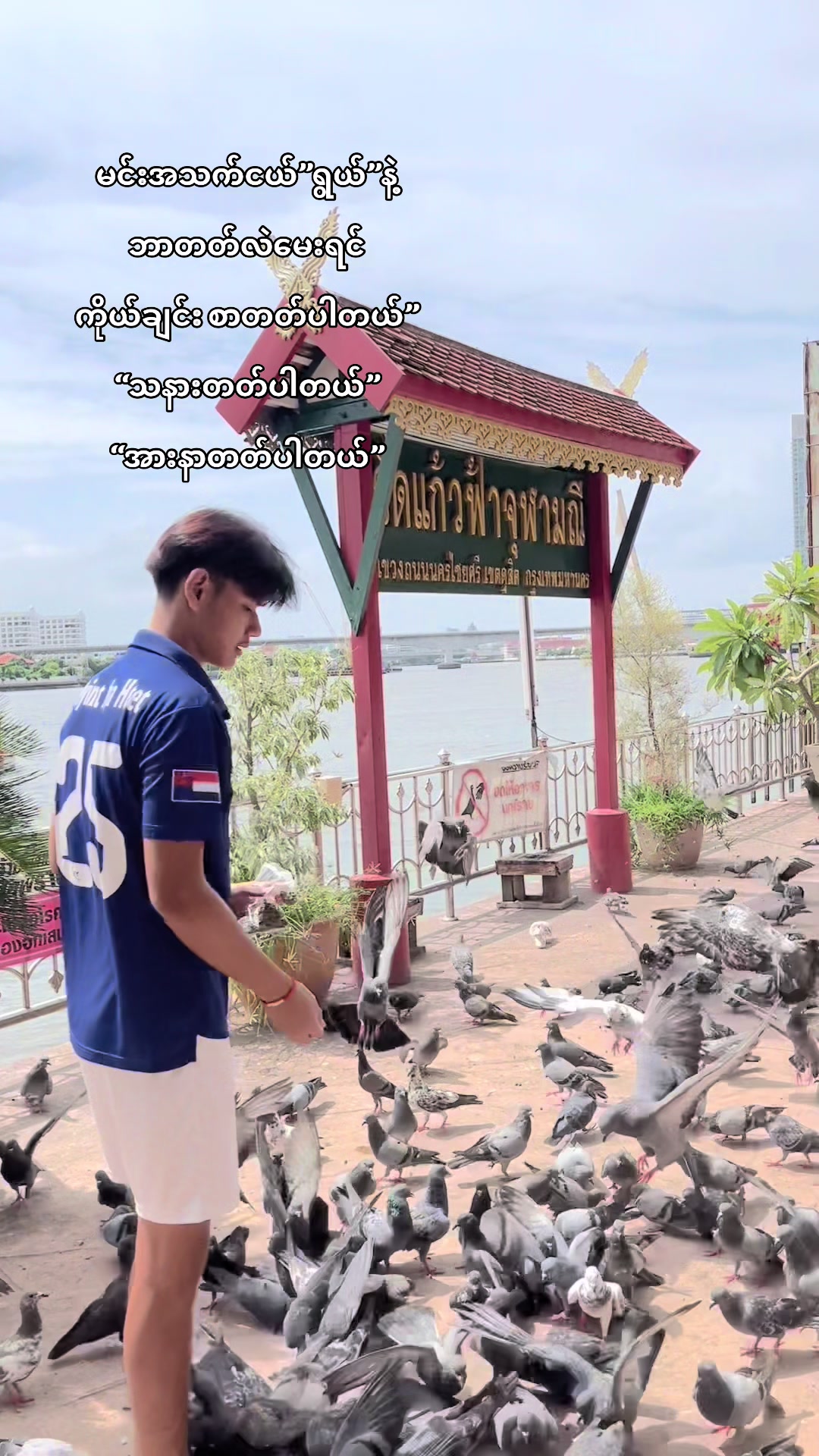 @Myat🦖