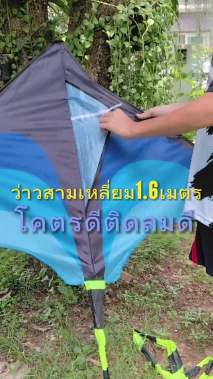 @โค้ก ลองของเล่น