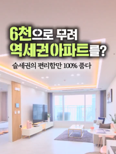 @빌라정보통