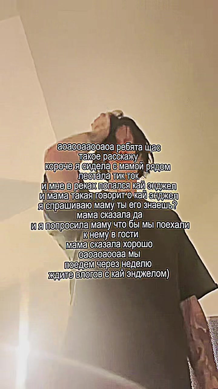 @shh...