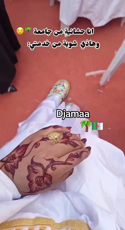 @Hanine maarouf