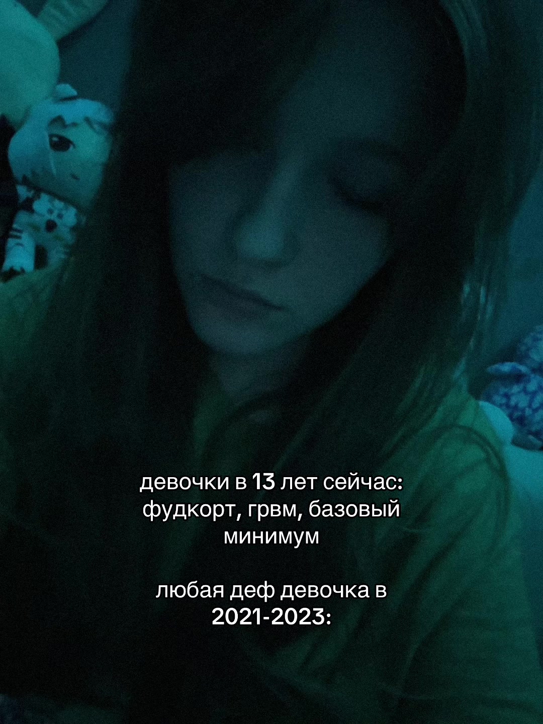 @элис