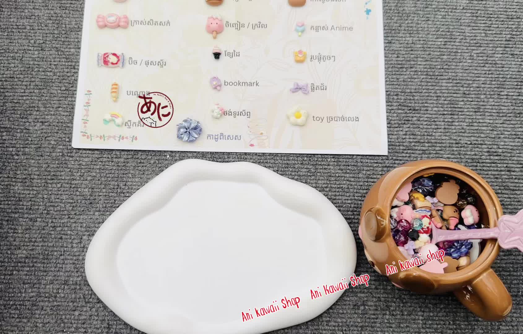 @Ani Kawaii Shop