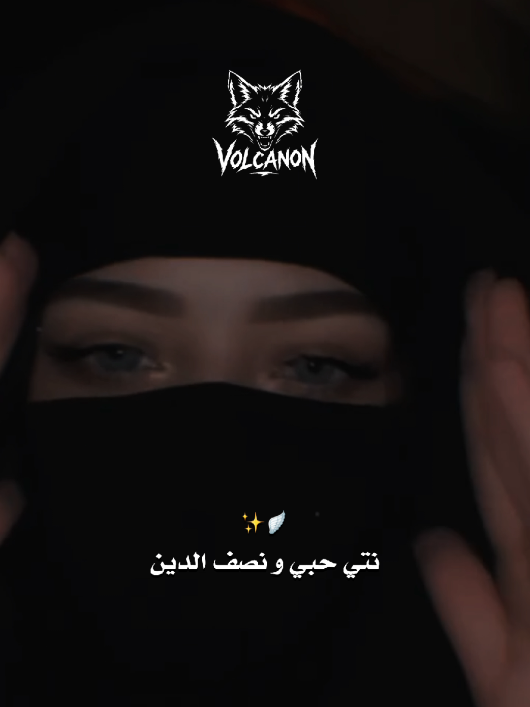 @𝗩𝗢𝗟𝗖𝗔𝗡𝗢𝗡 ♪