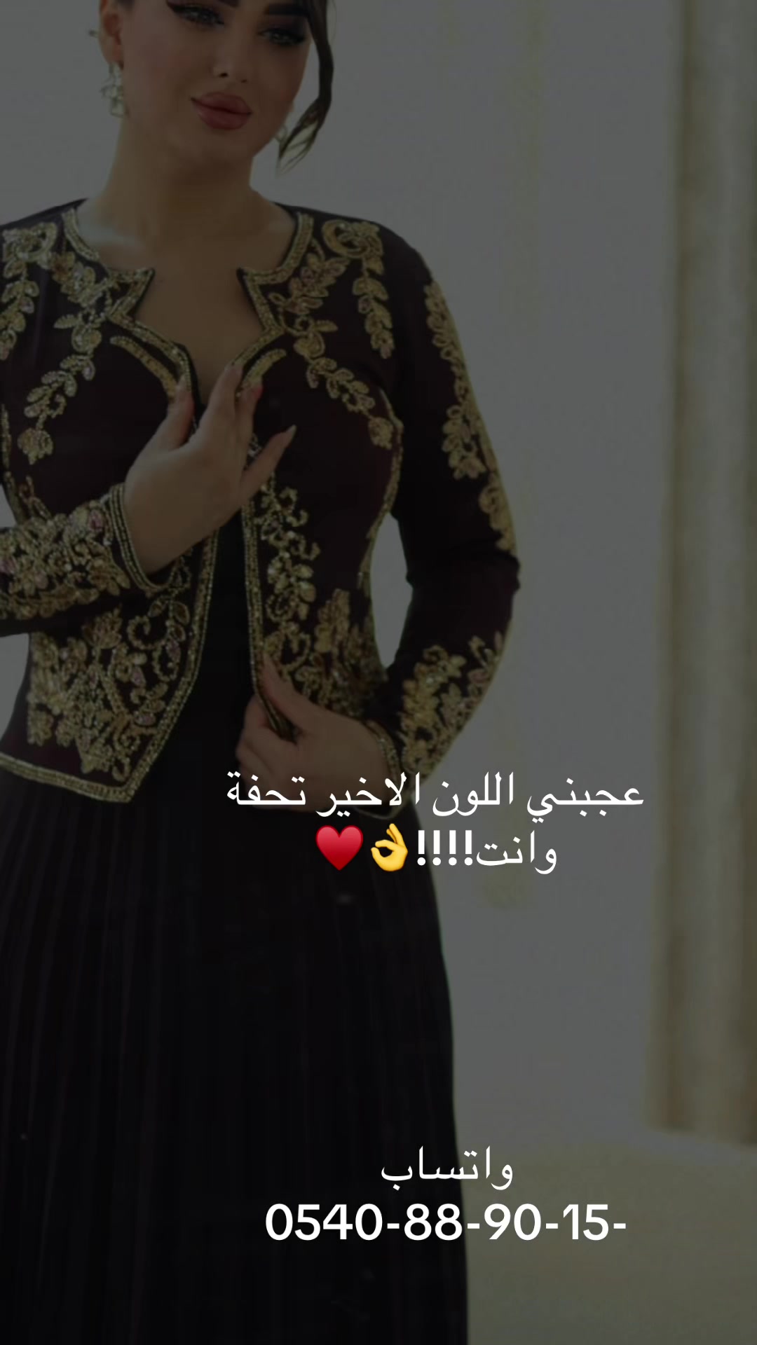 @SK Fashion