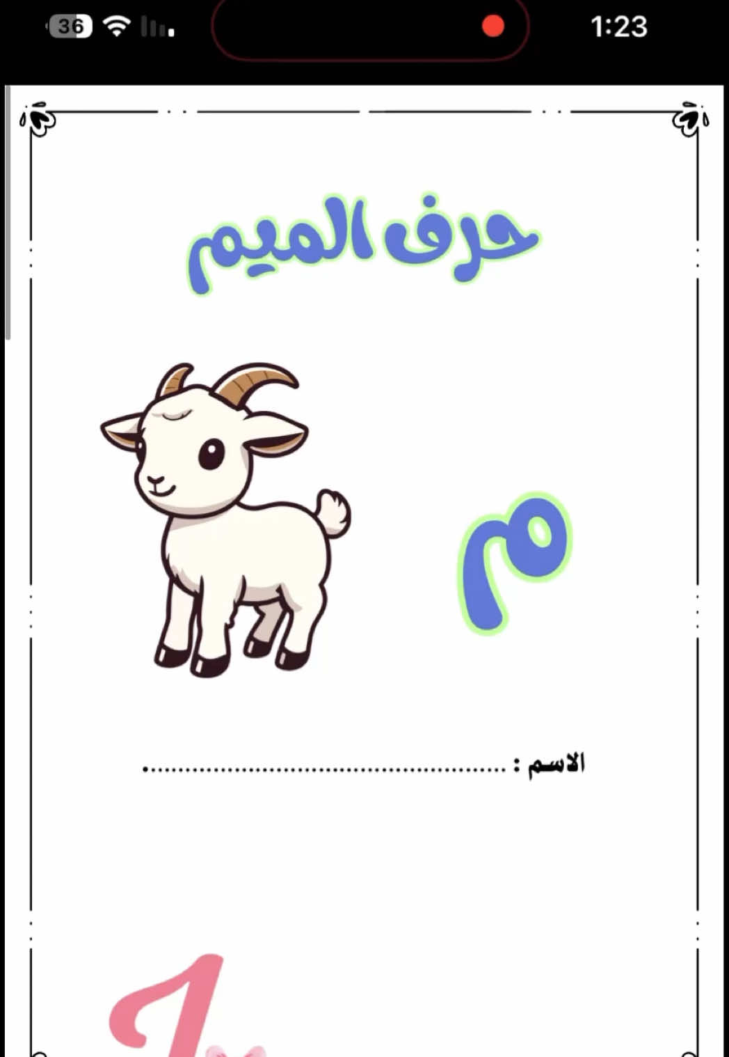 @جُـولـيـانـا 🎀