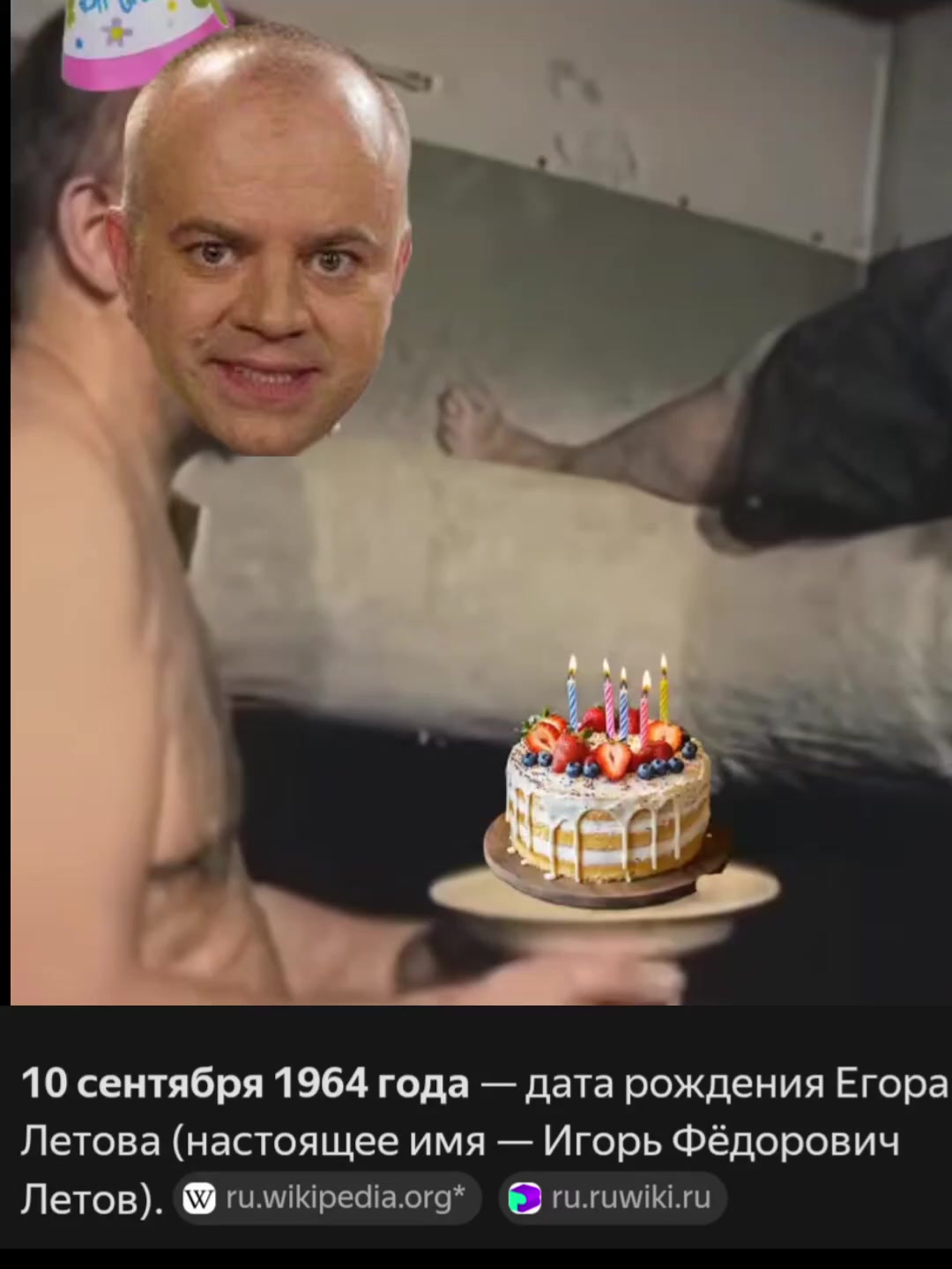 @Сильвестр Сергеев настоящий✅³⁷