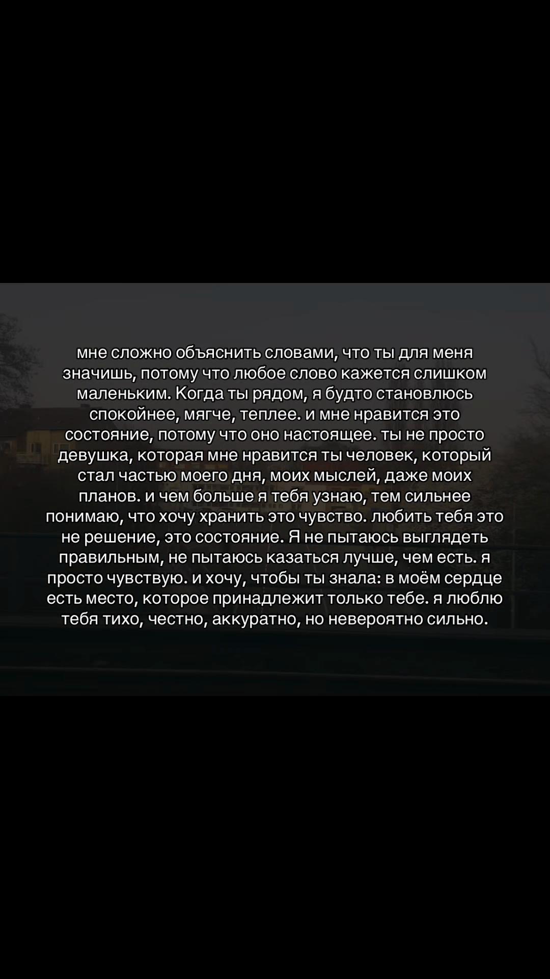 @я др04ила