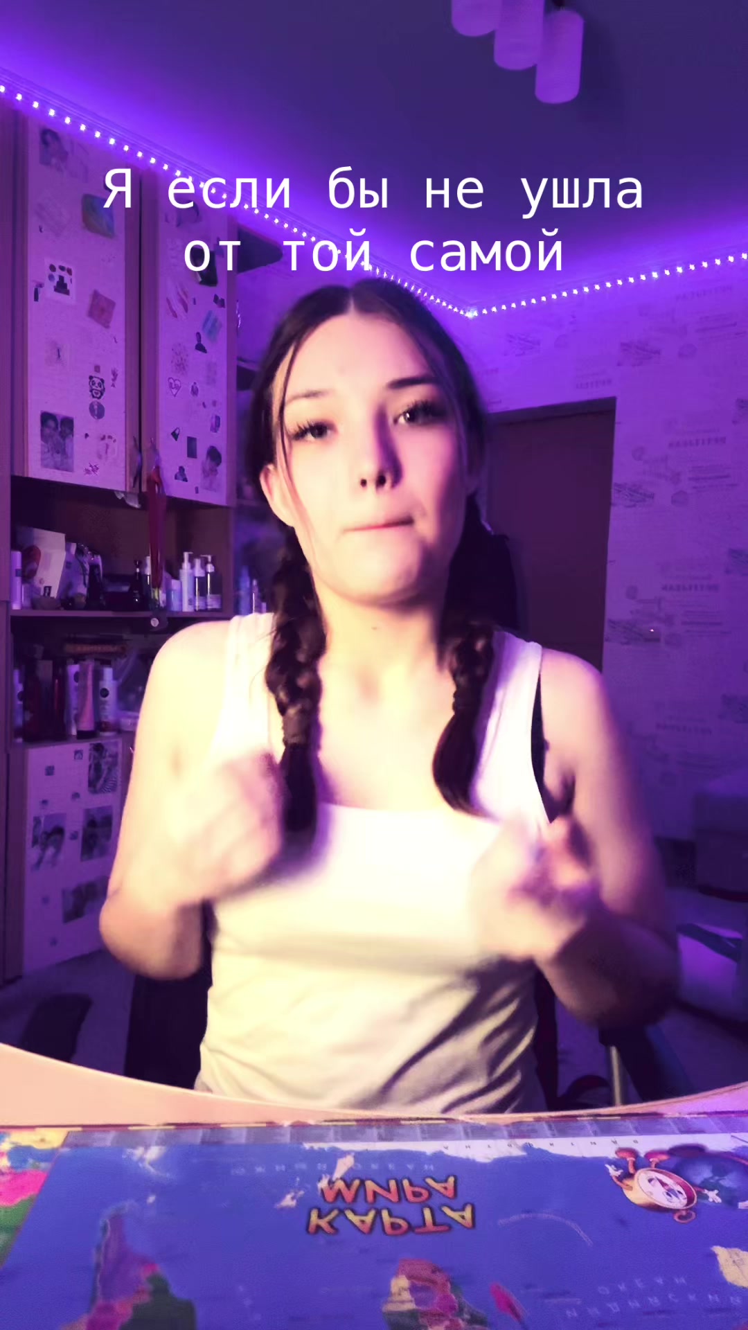 @тгк: 🍭