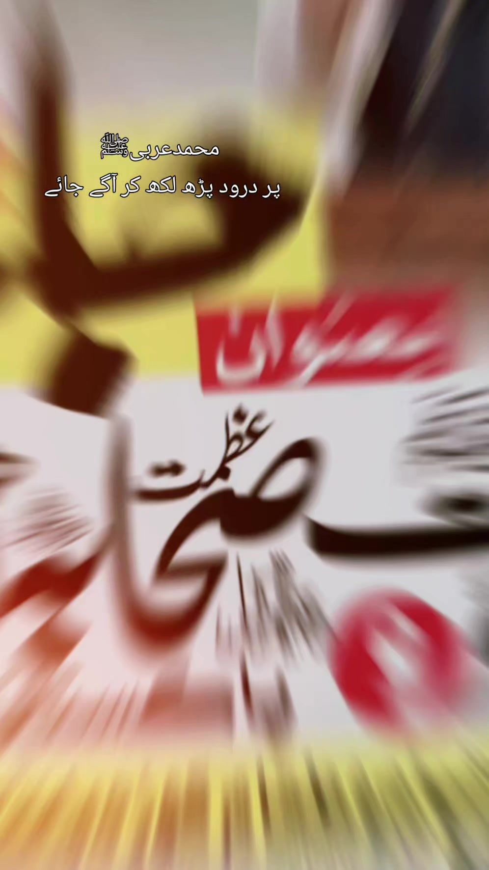 @SAHABA KA DEEWANA