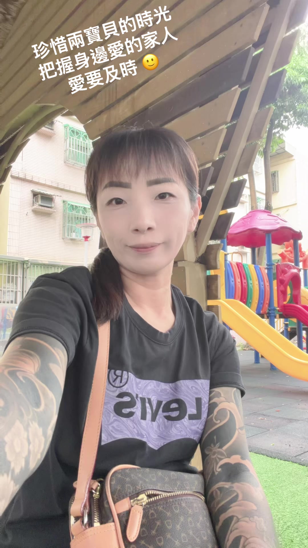 @跩姐 怎麼了嗎 😌