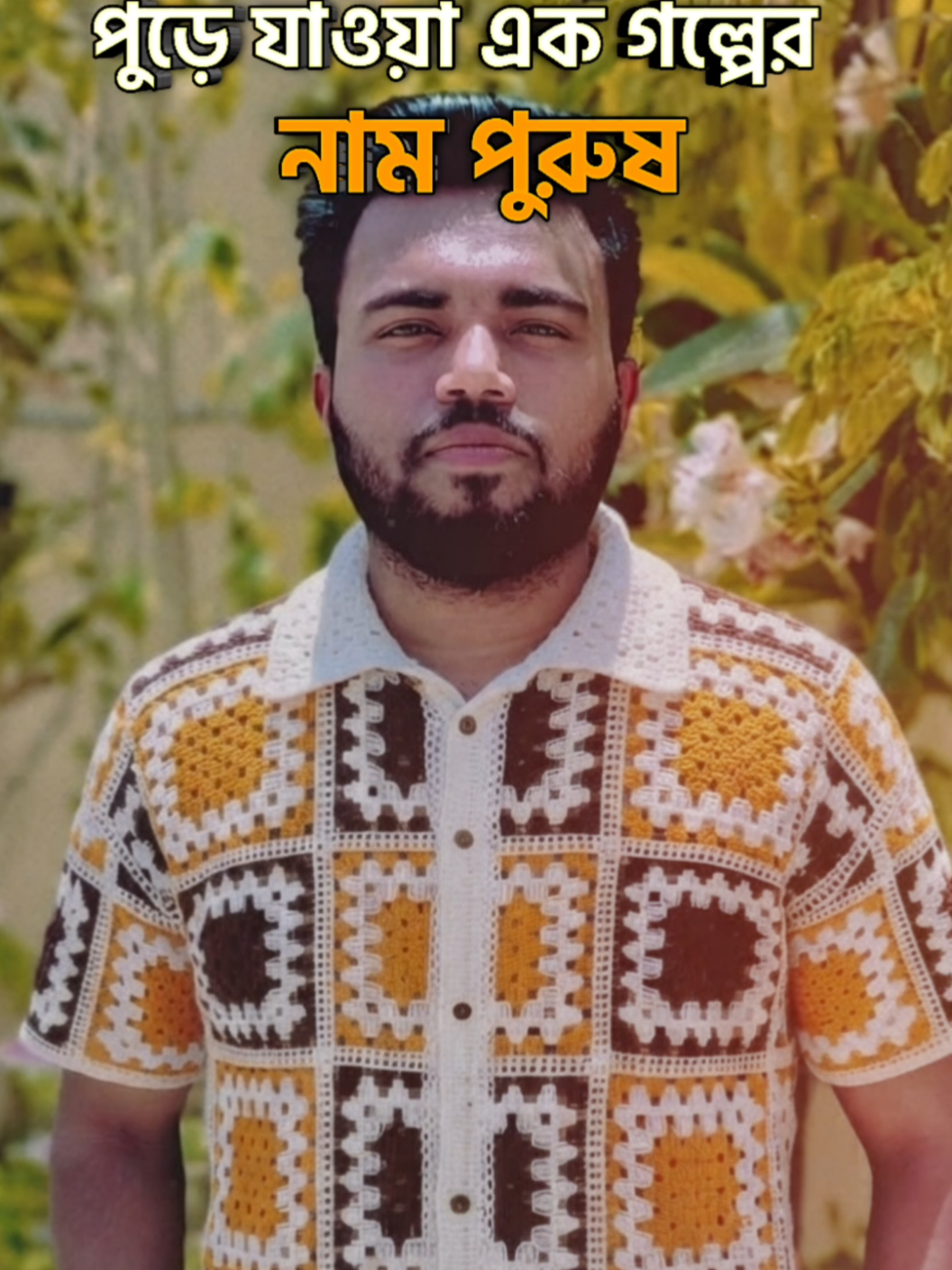 @Riaz Ahamed