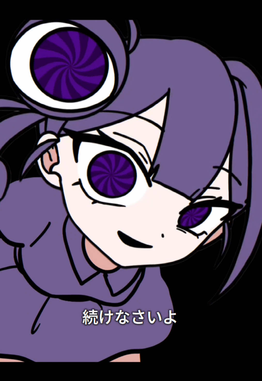@イツク