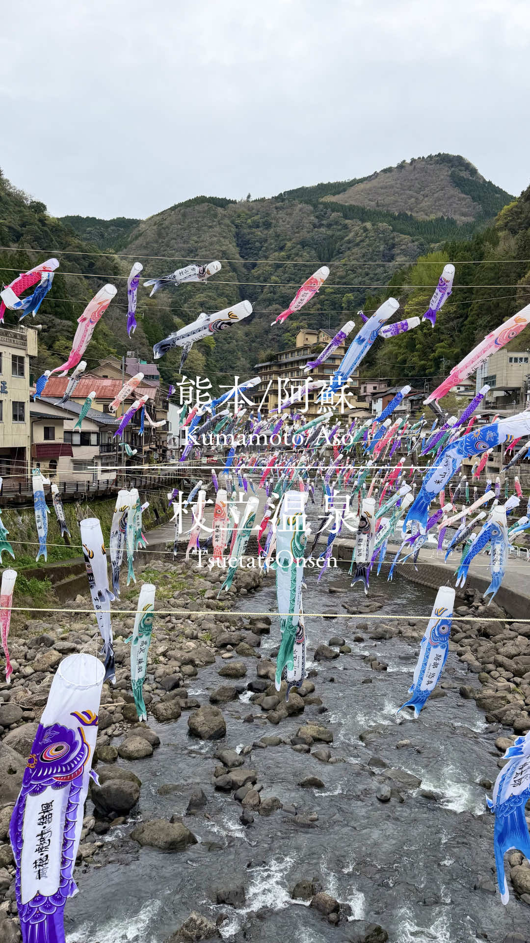 @日本温泉