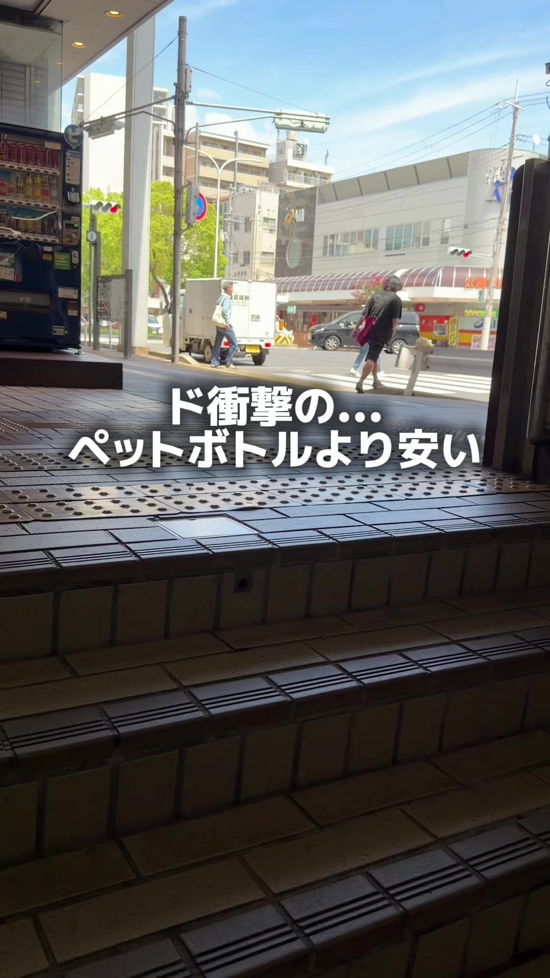 @セバ【大阪グルメ王関西グルメ王におれはなる】