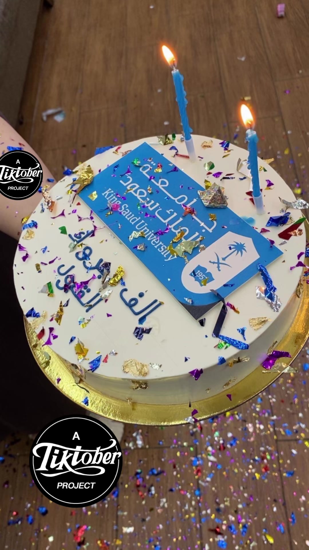 @نوره الشامان/تبوك/ موثوق