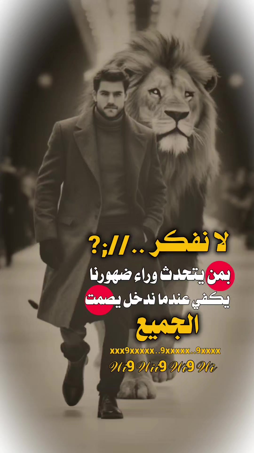 @﮼↵⦅⋮الـ²͢⁰͢³͢⁰͢͢ـملك📮⋮⦆ᯓ