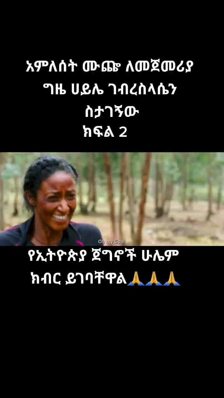 @Fitsum Tadesse✅