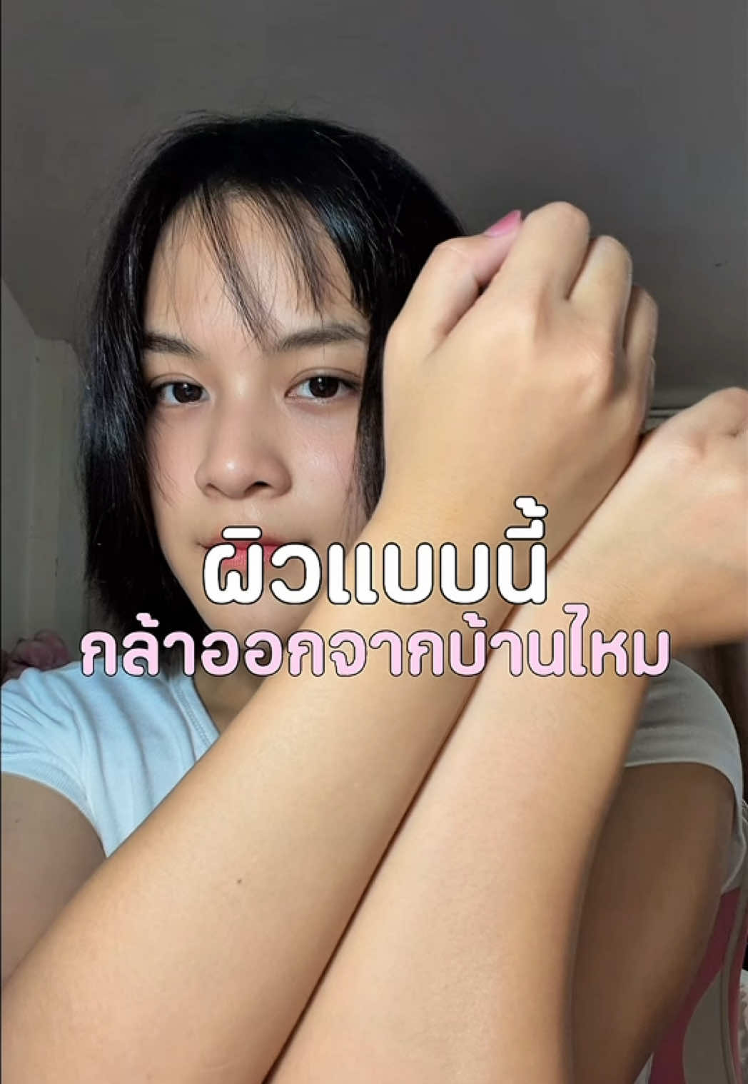 @จ๊ะจ๋าที่เอาไฮเตอร์แช่ตู้เย็น