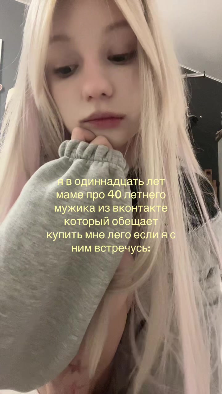 @тгк: манюня