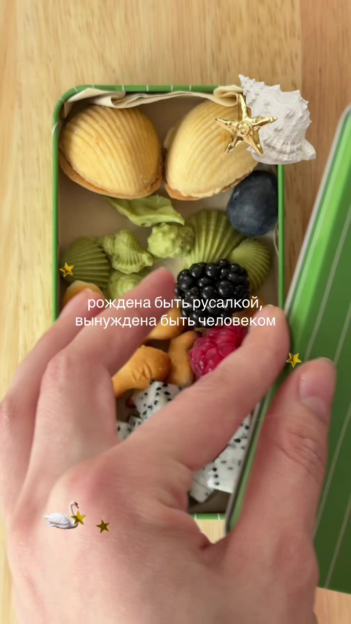 @тгк: ЛУЧСОЛНЦА☼ Настя