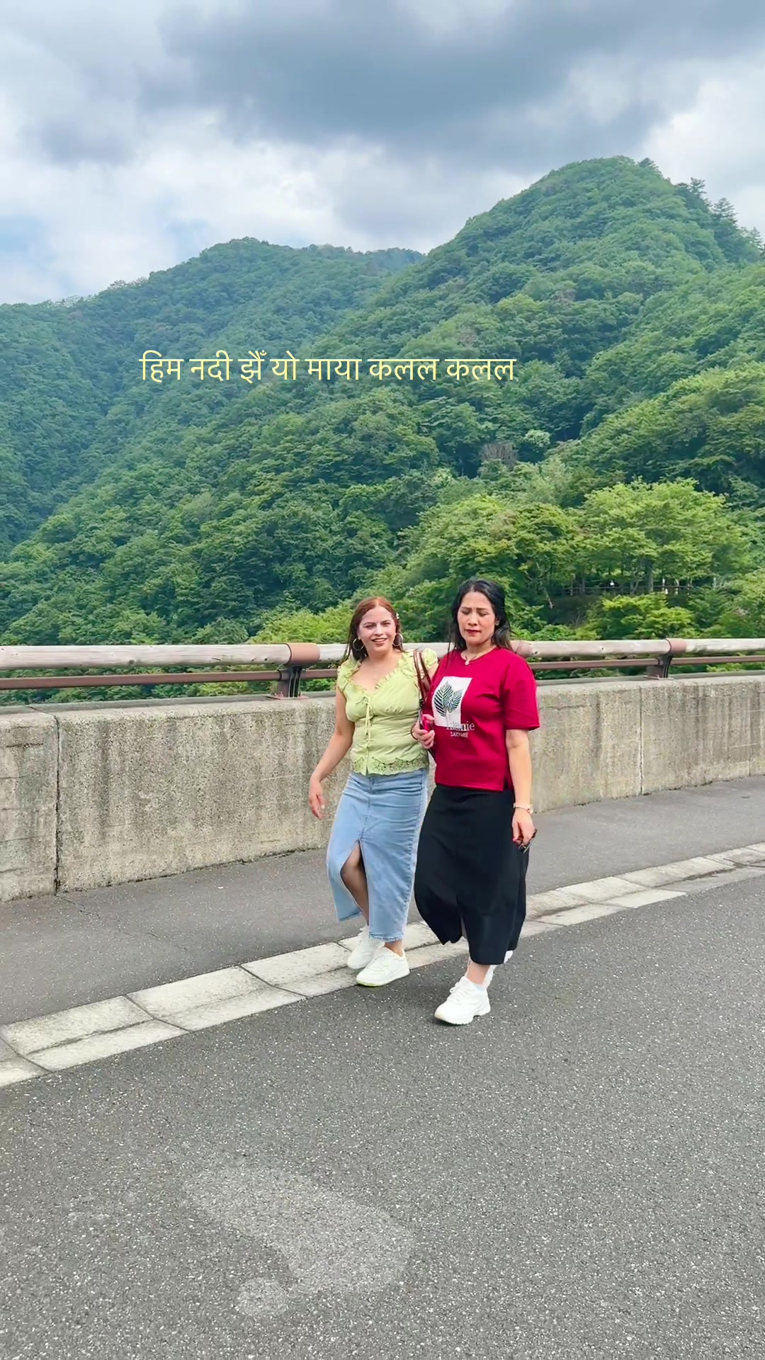 @Bishnu Sahani