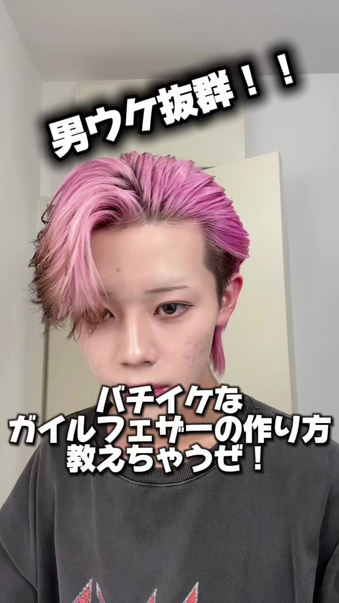 @陽貴/美容学生