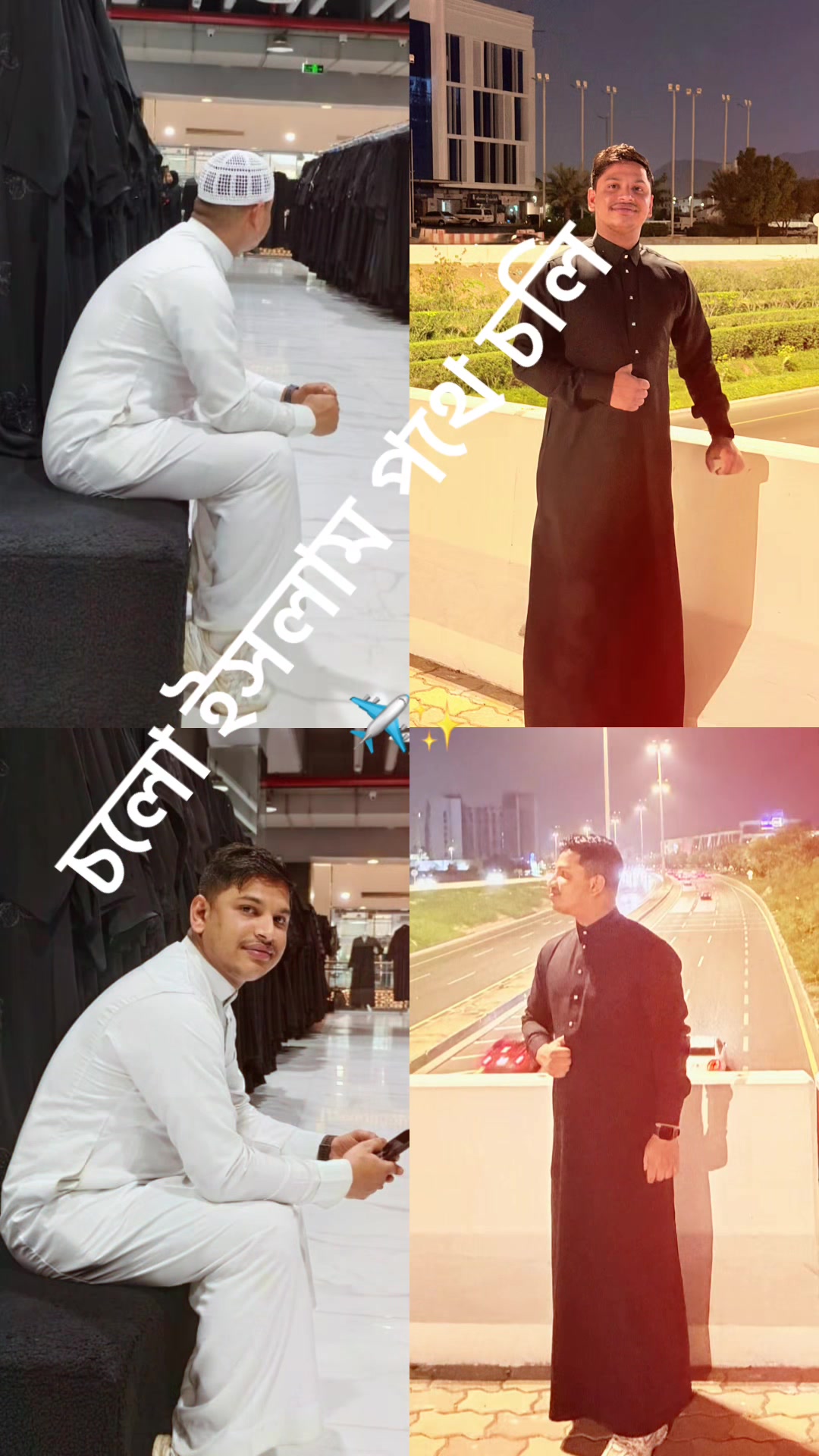 @Prince Abir