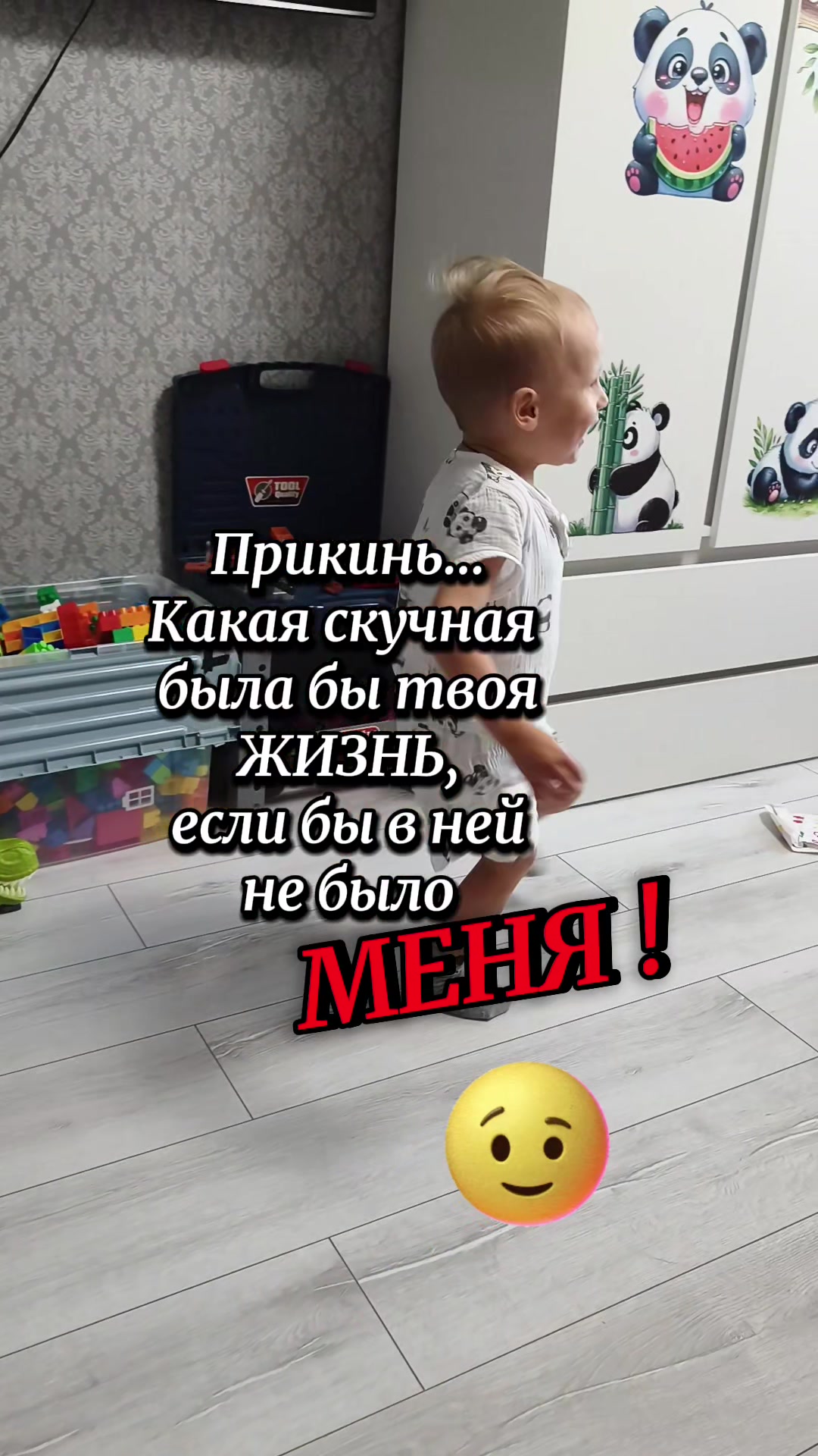 @Элен