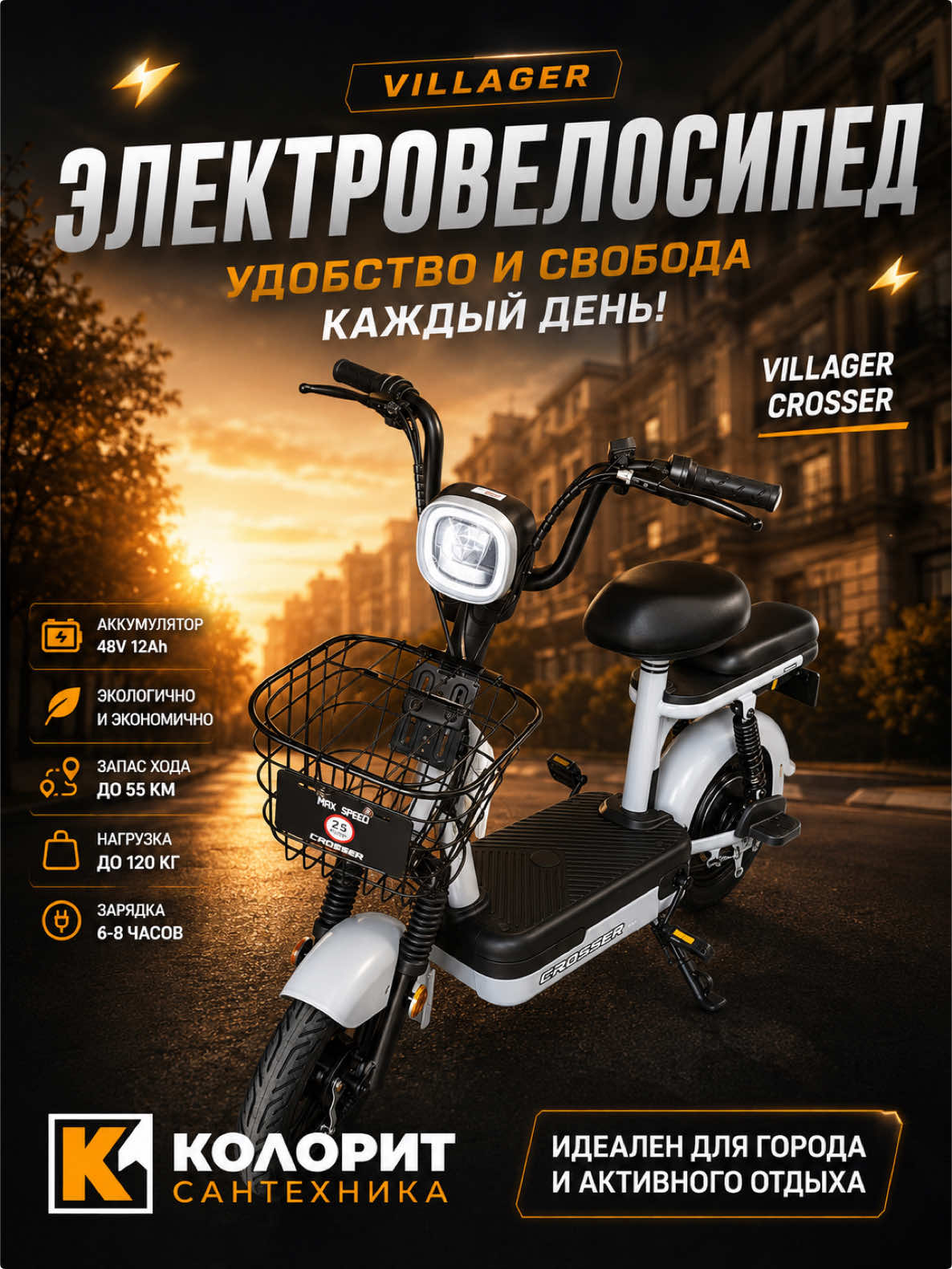 @KOLORİT.MD Всё для дома