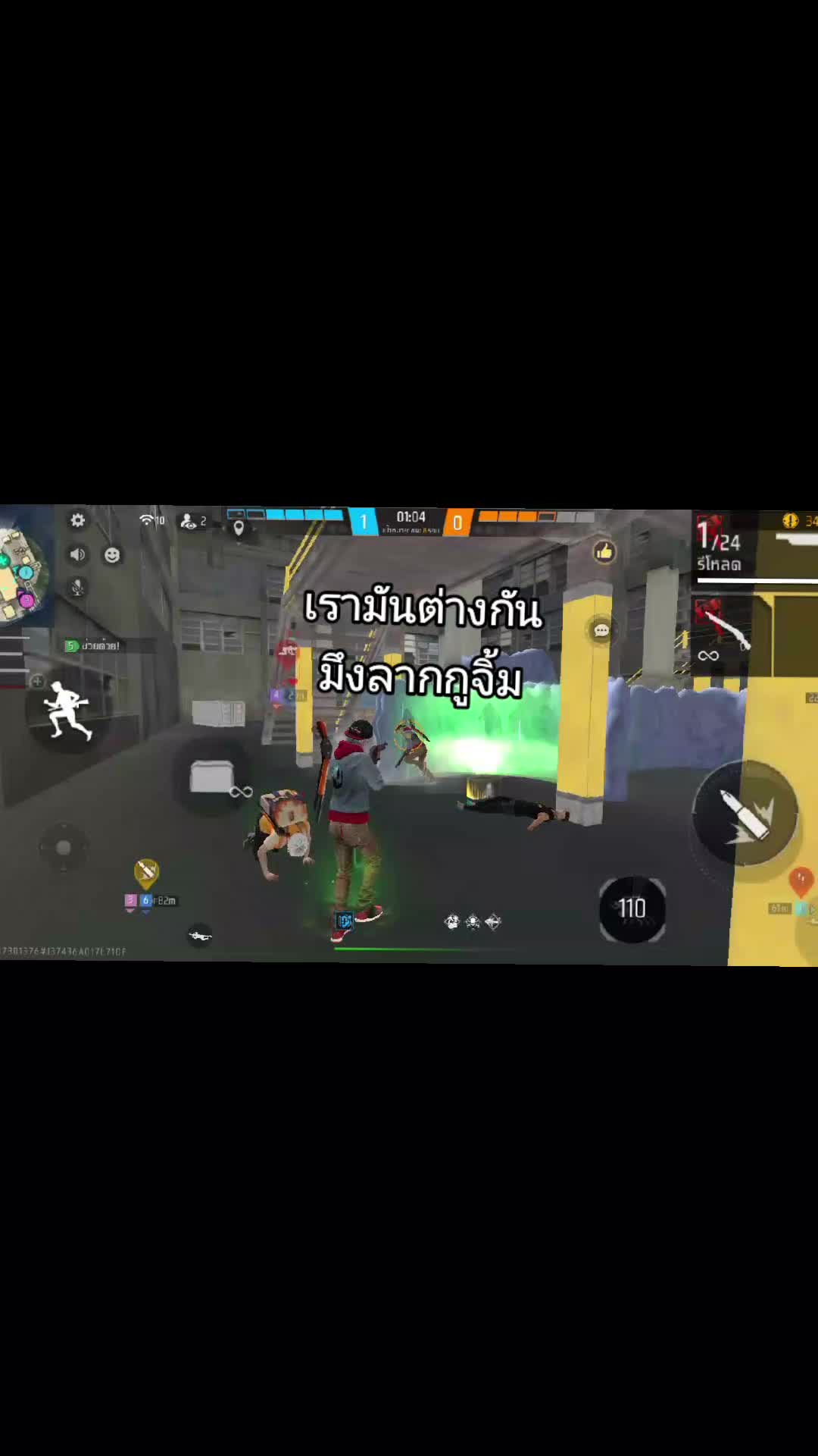 @วา คุง+++