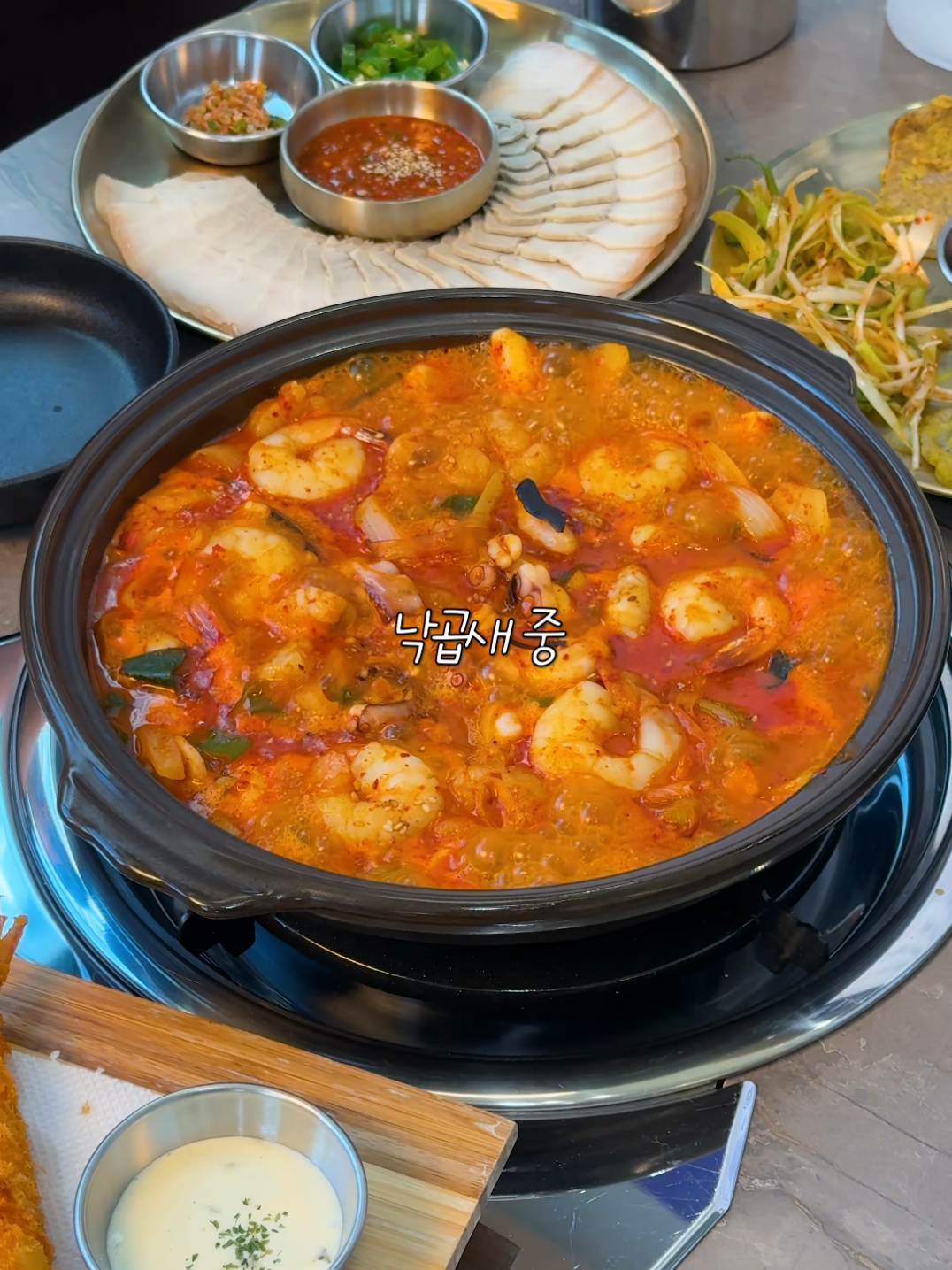 @맛플렉스