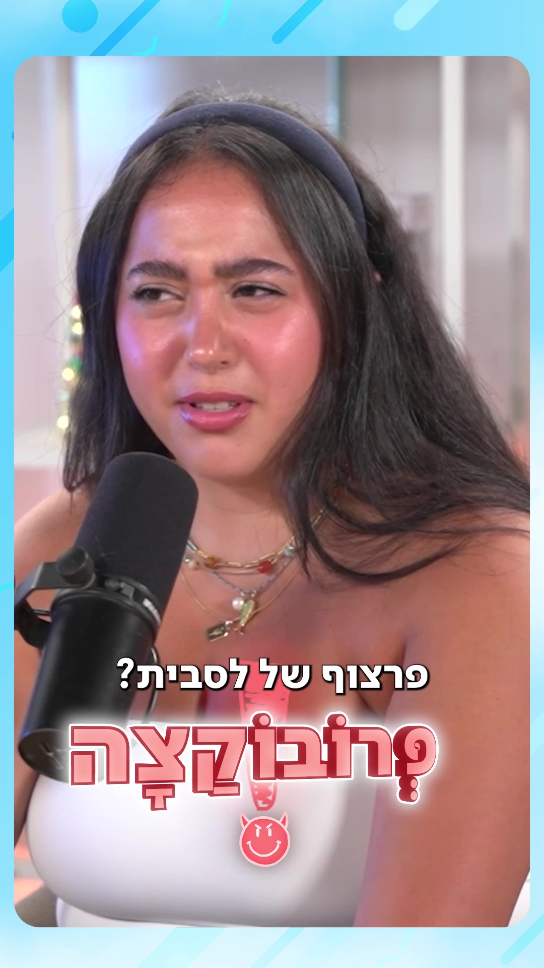 @Yuval Katza
