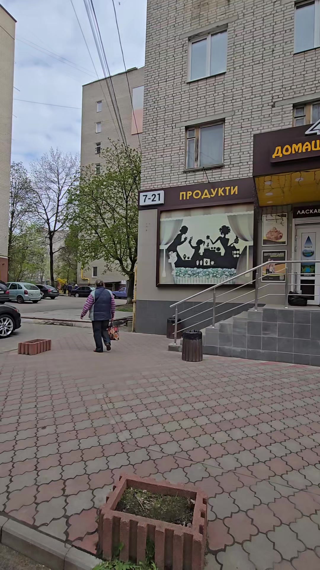 @Маргарита