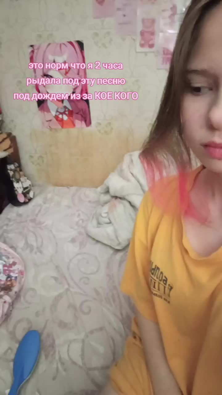 @¹⁵брялок⁴²⁰🍎⁹²#мамаясияю⁴⁴³