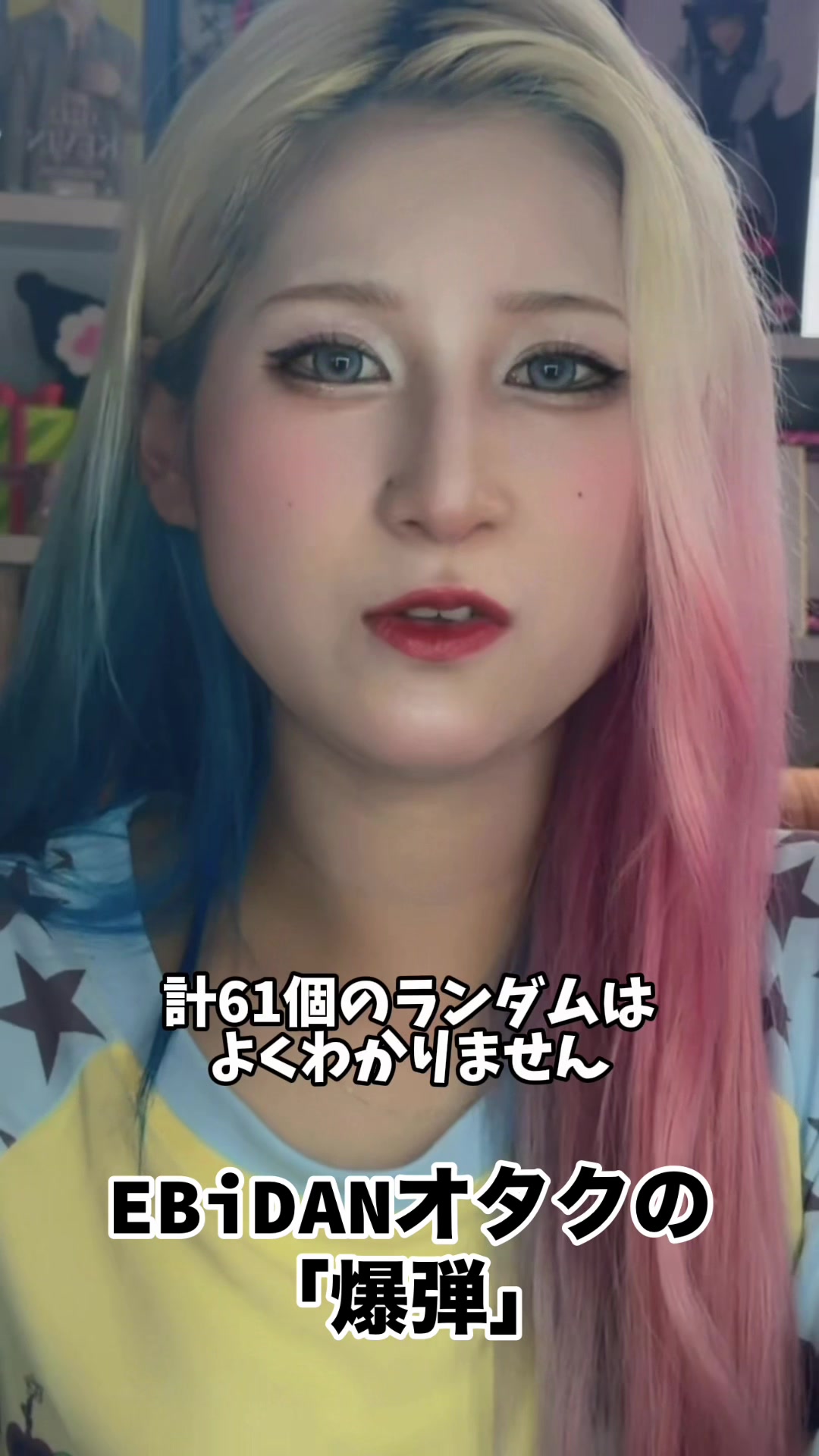 @まっつー