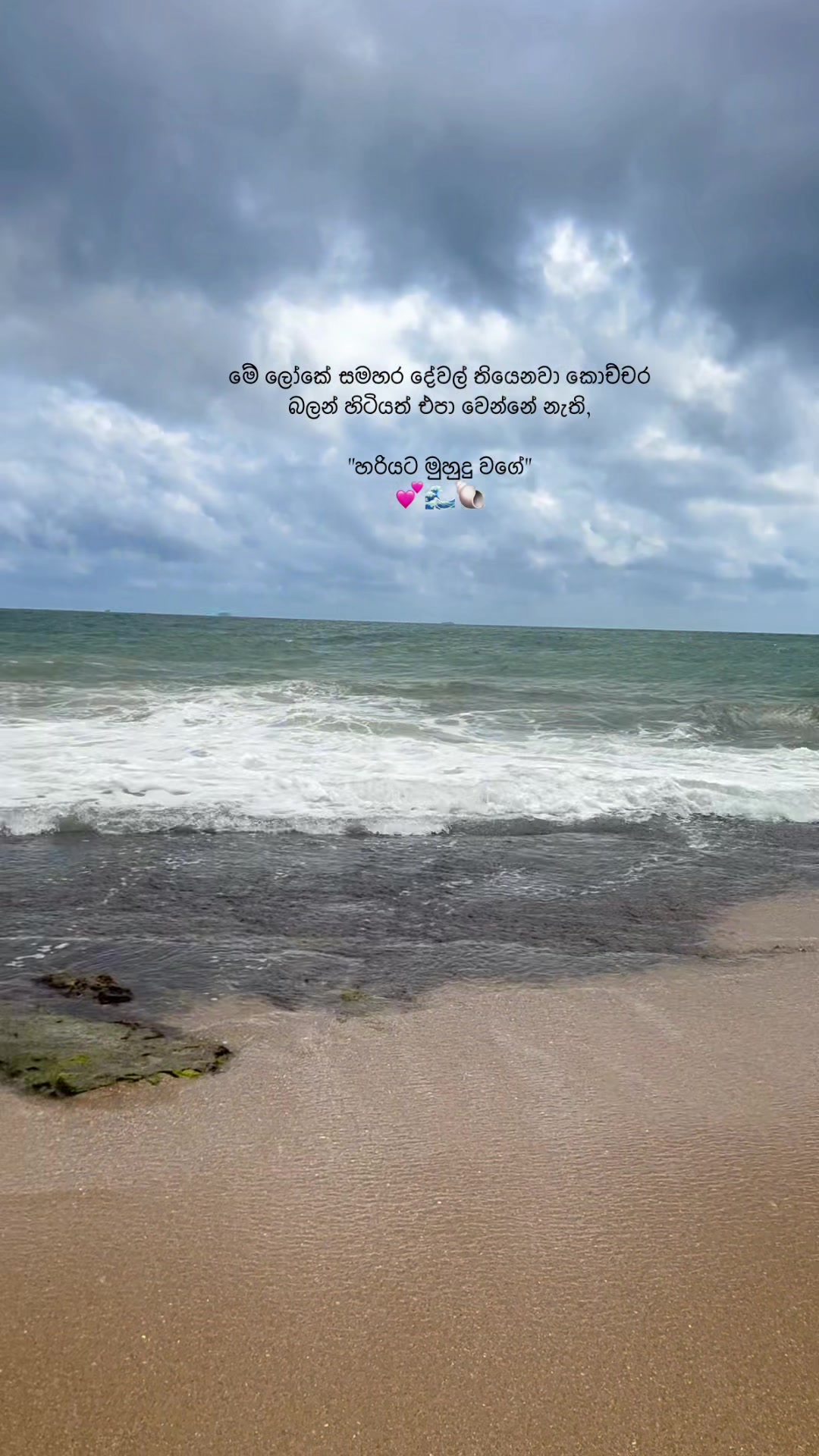 @Poornima :) 💎