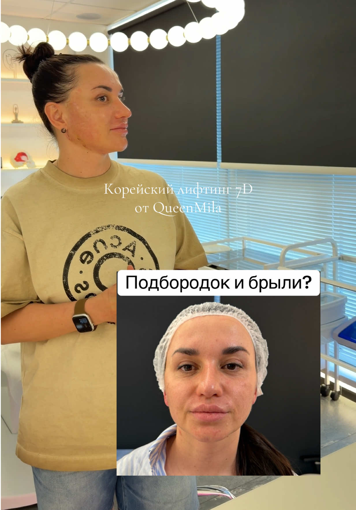 @7D та 8D ліфтинг 😽 Київ