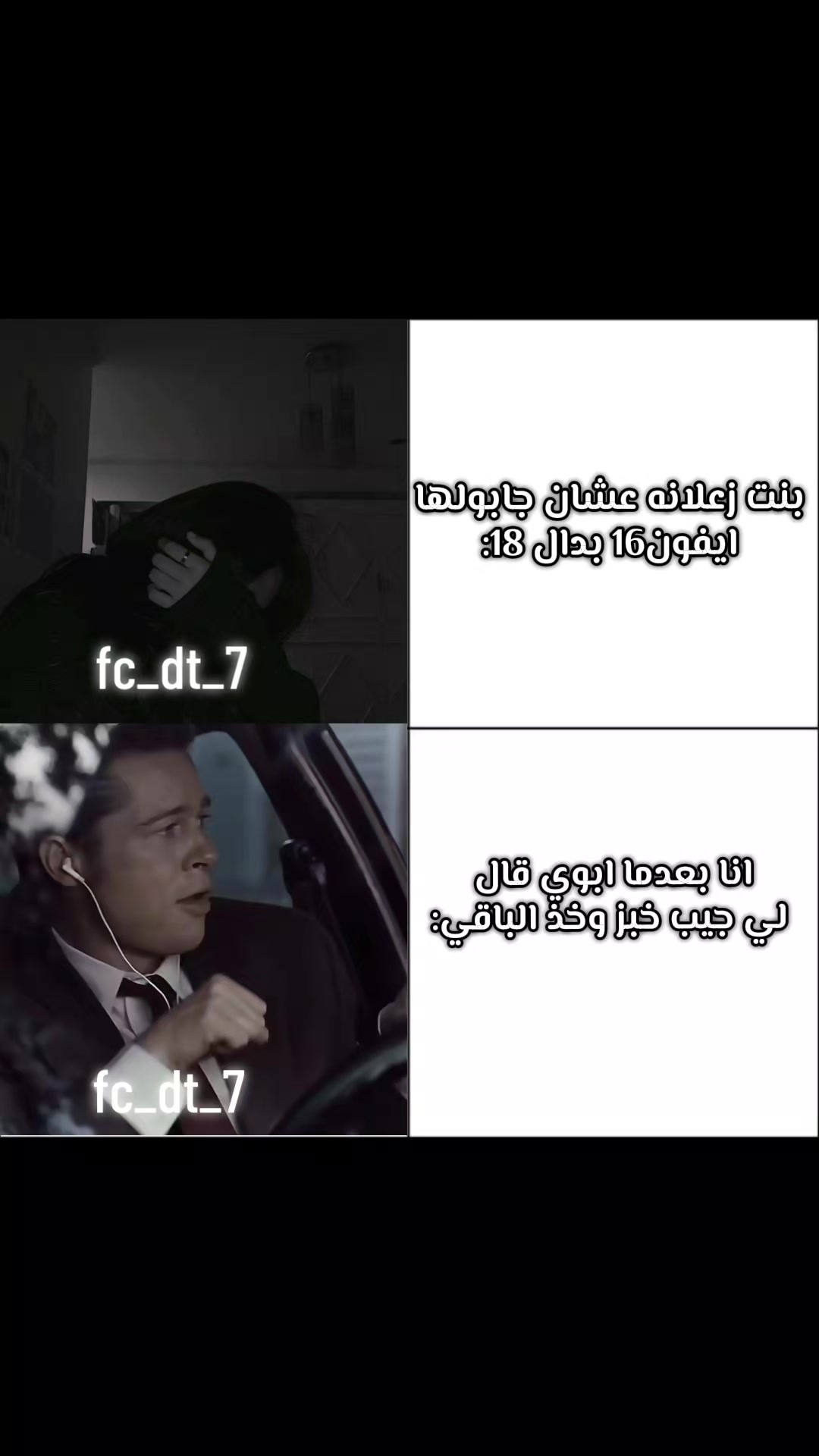 @الــــمــــضــــحــــك🌹