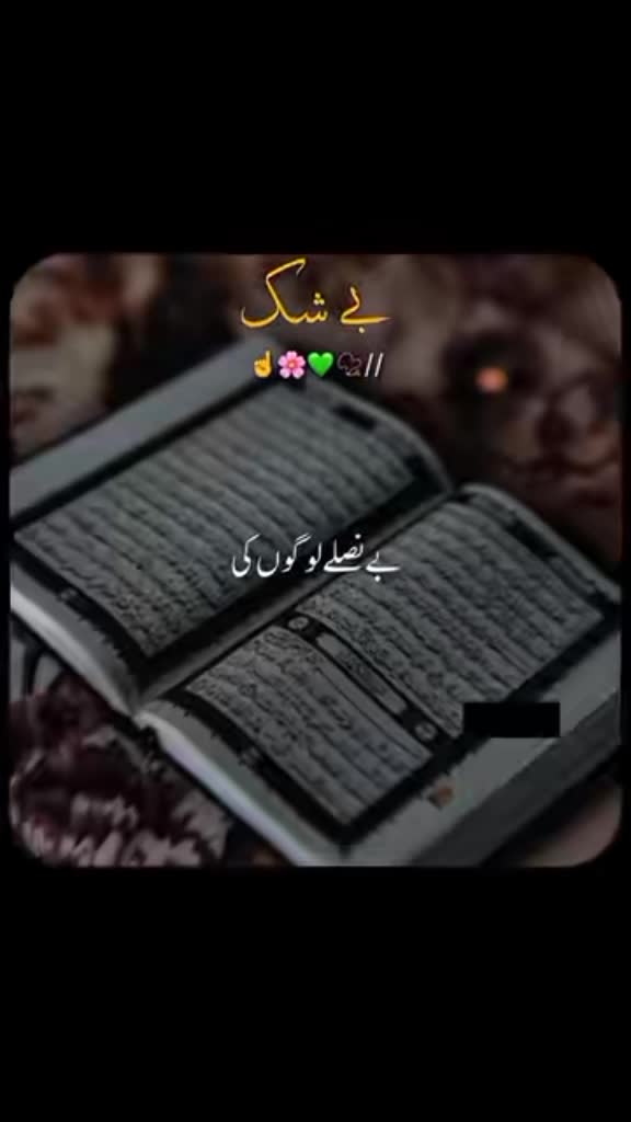 @ISMALC Video,l✨🕌🤍
