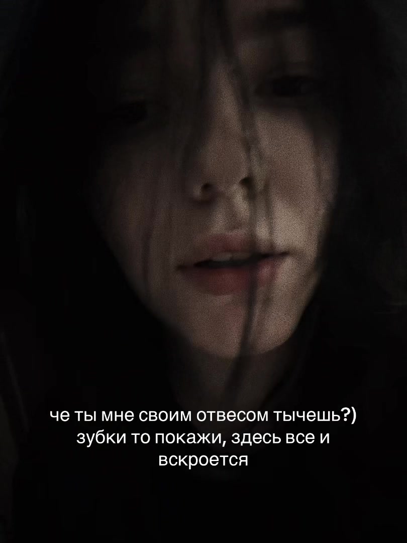 @меамура