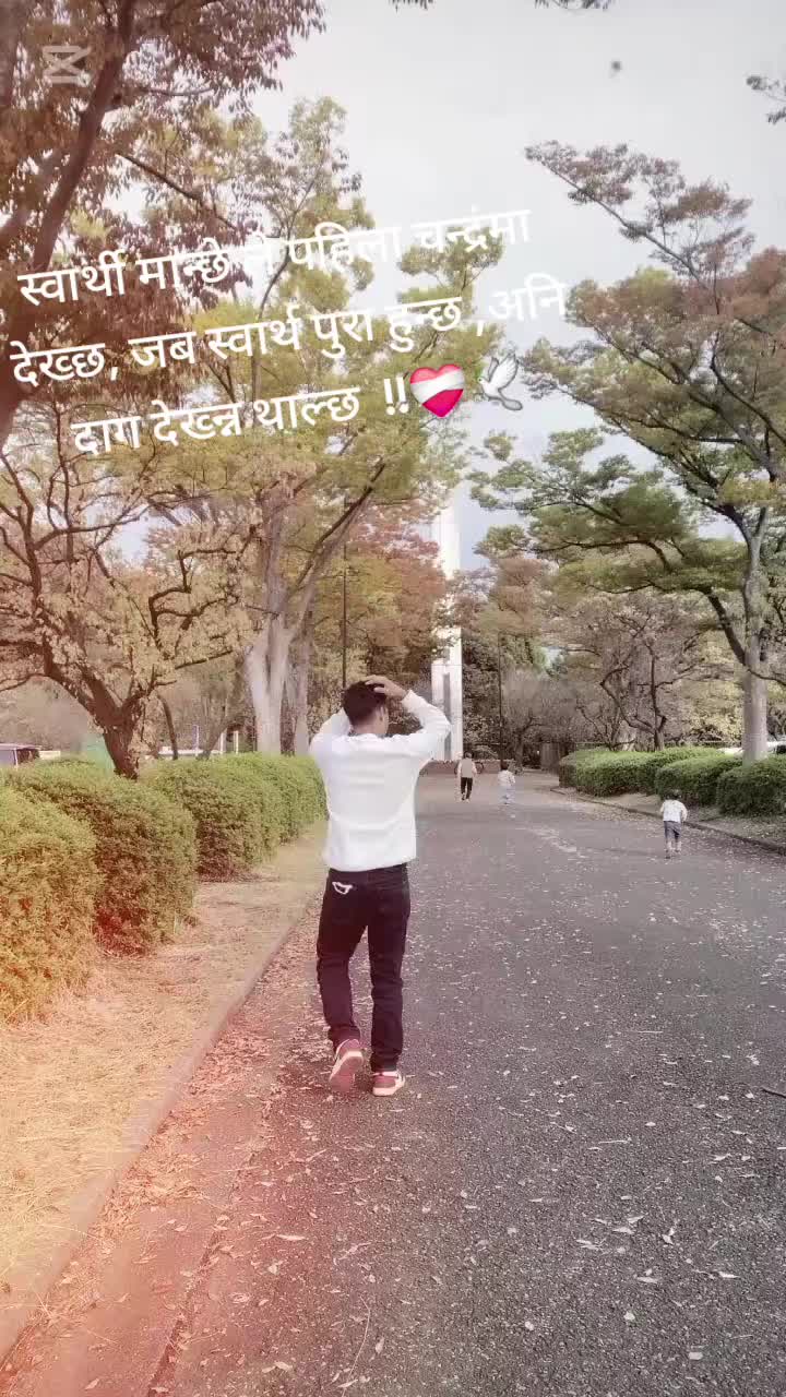 @Samir kunwar🕉