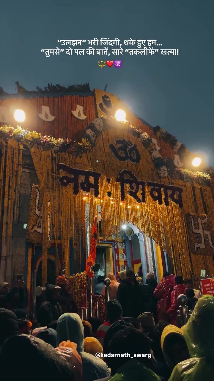 @🔱 महादेव Ka भक्त 🕉️