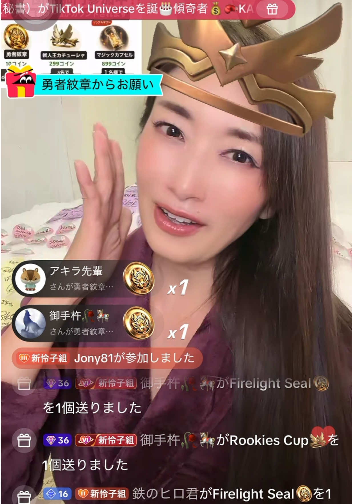 @小早川怜子🥀🎠