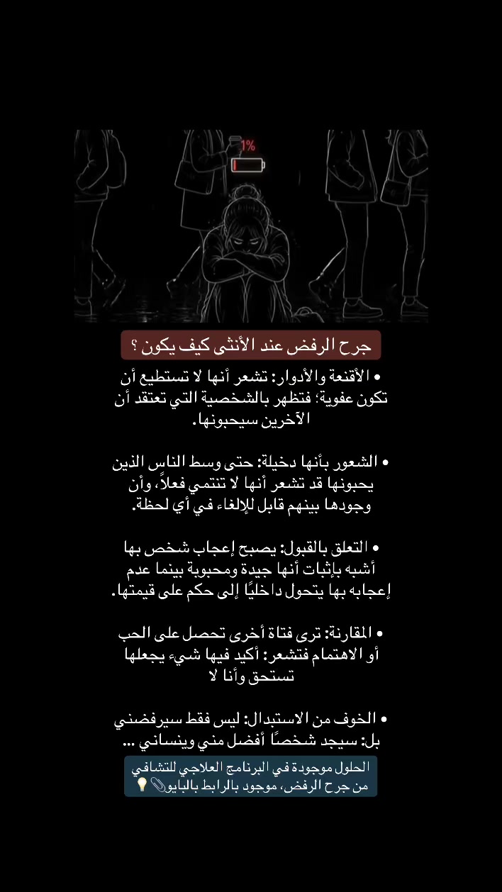 @هُـدنـة مع ذاتك 📝
