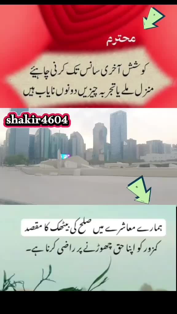 @shakir