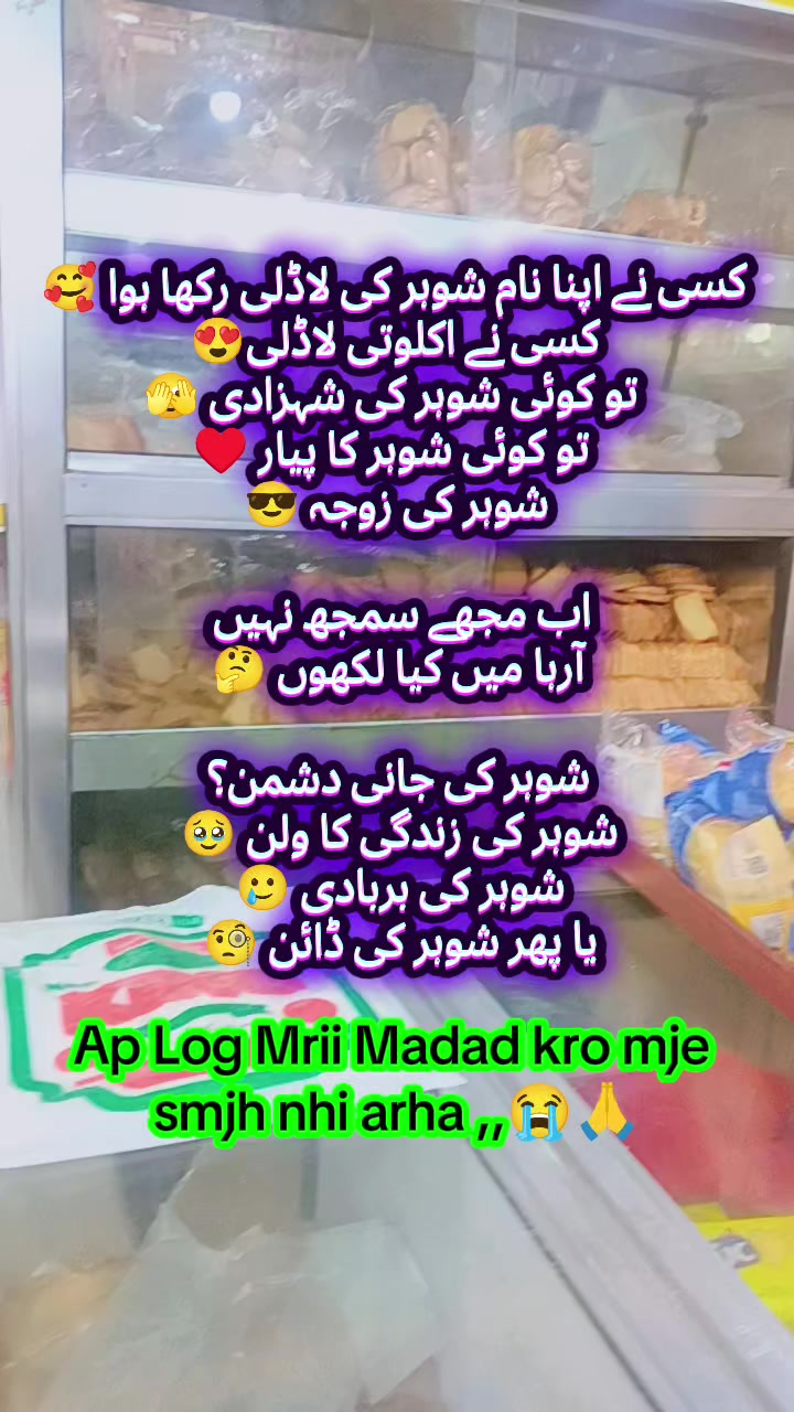 @༺♡𝓜𝓲𝓼𝓱𝓲𝓲 𝓞𝔀𝓪𝓲𝓼♡༻